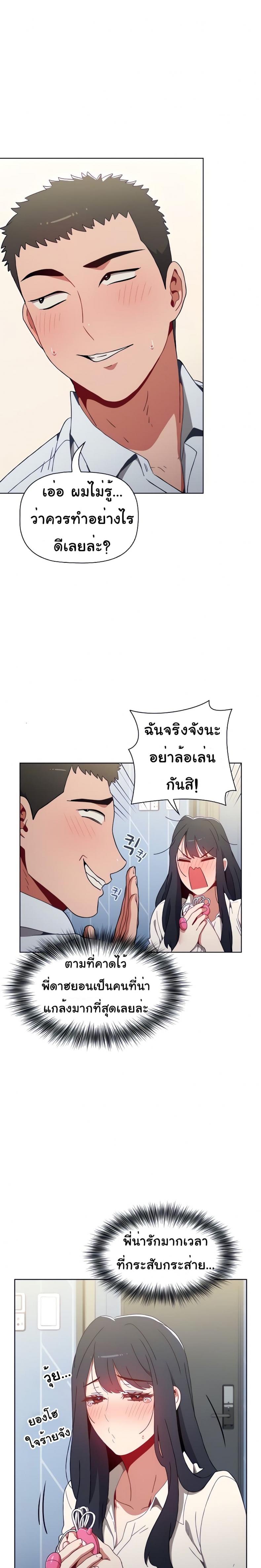 page-21