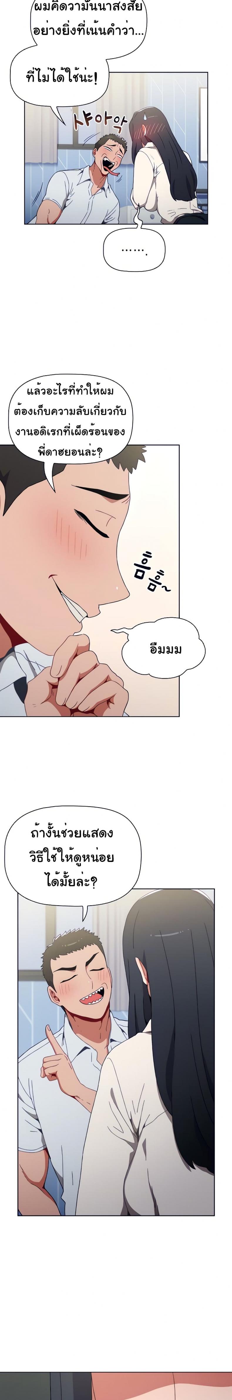 page-23