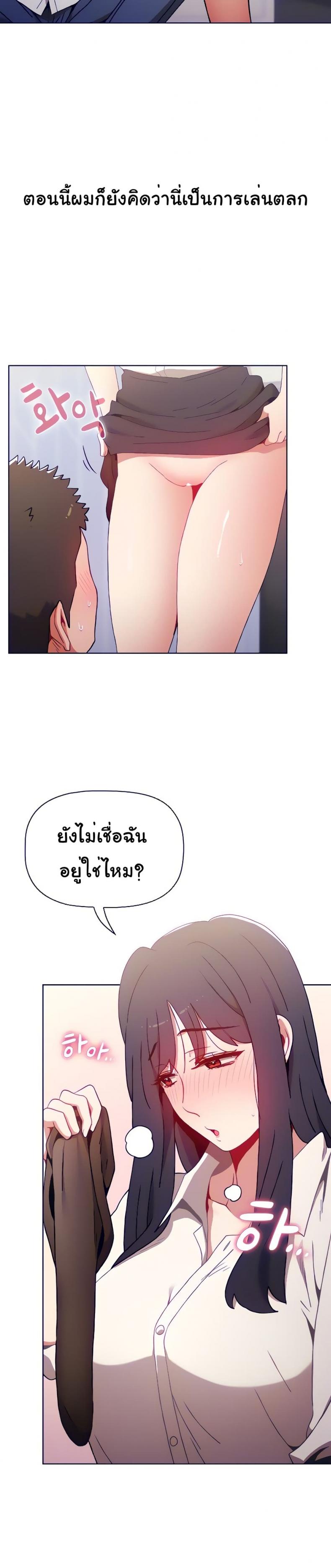 page-11
