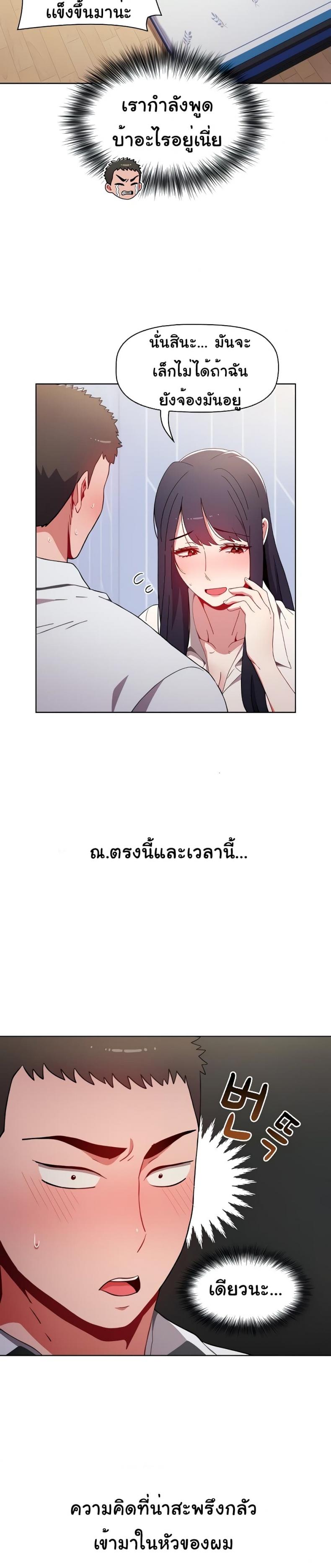 page-18