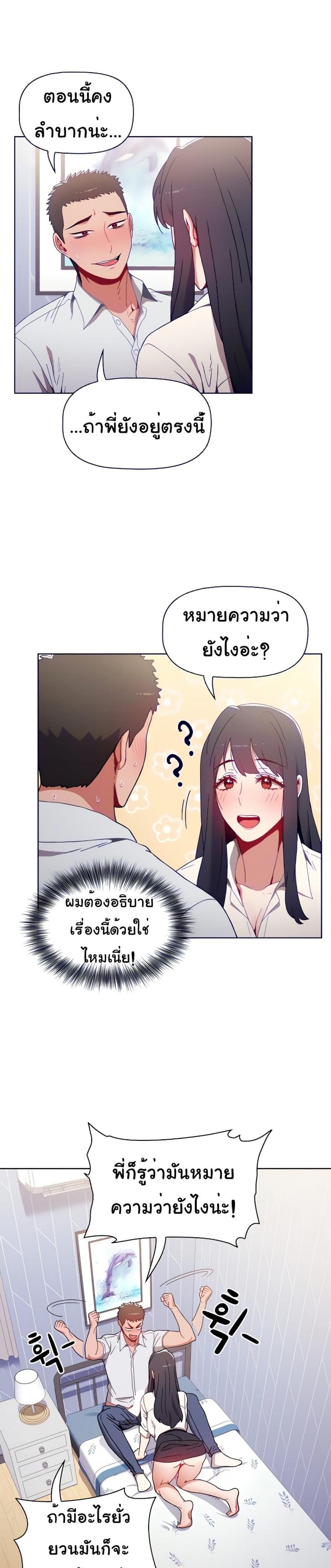page-17