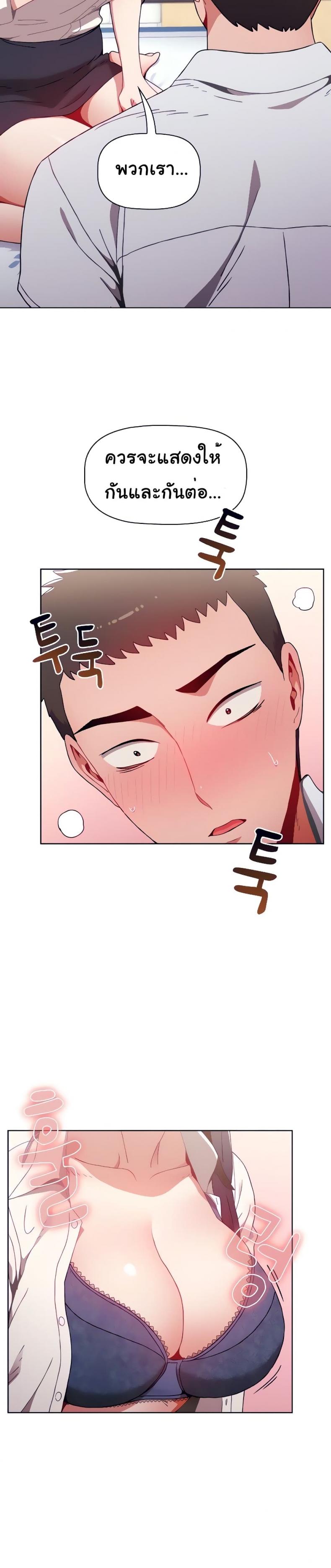 page-30
