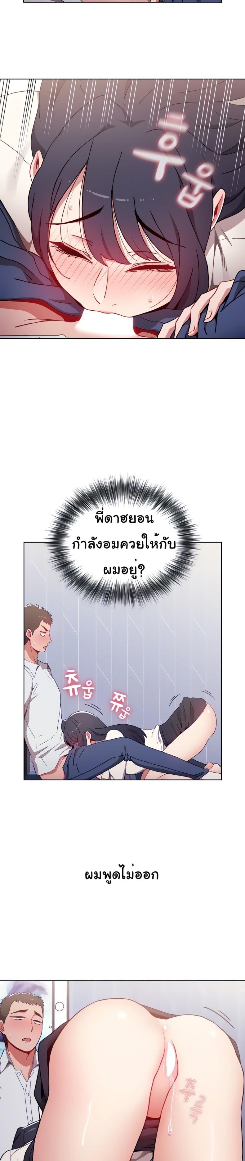 page-25