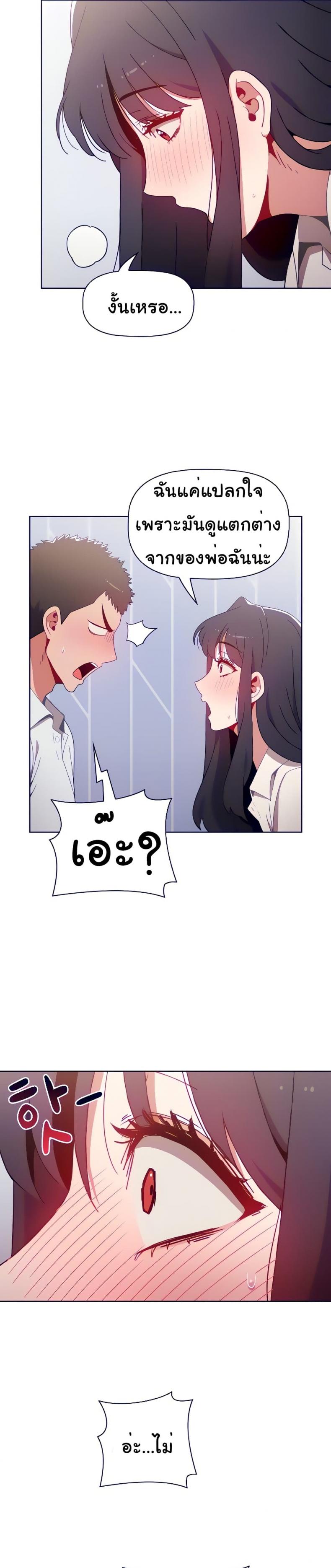 page-14
