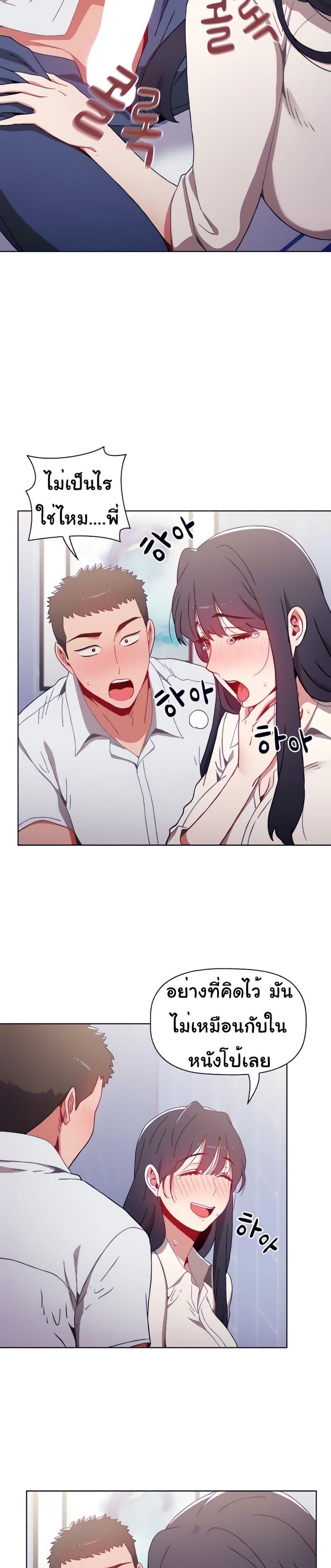 page-28