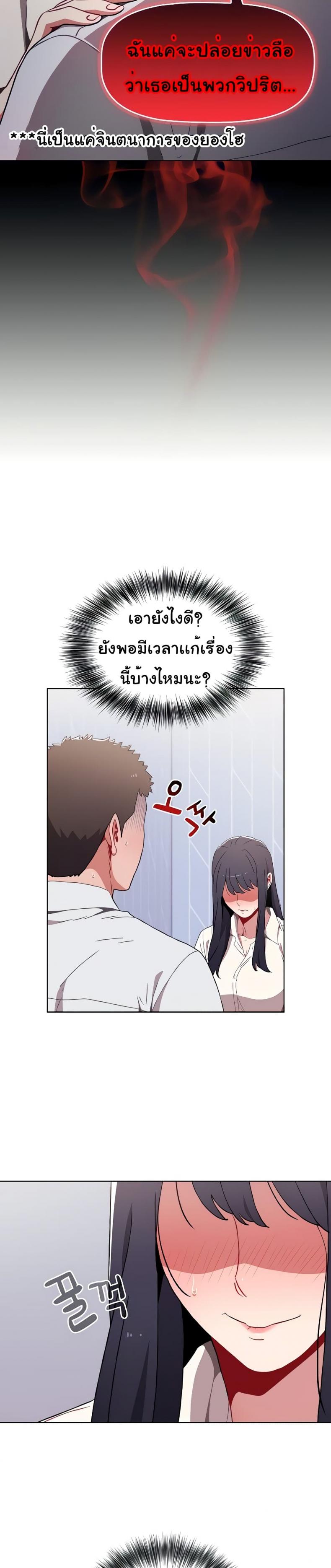 page-21