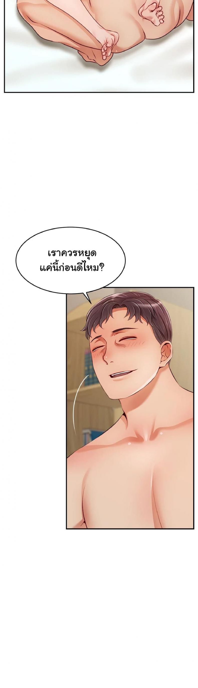 page-24