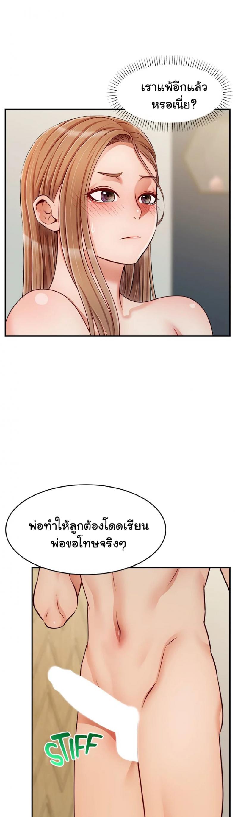 page-25