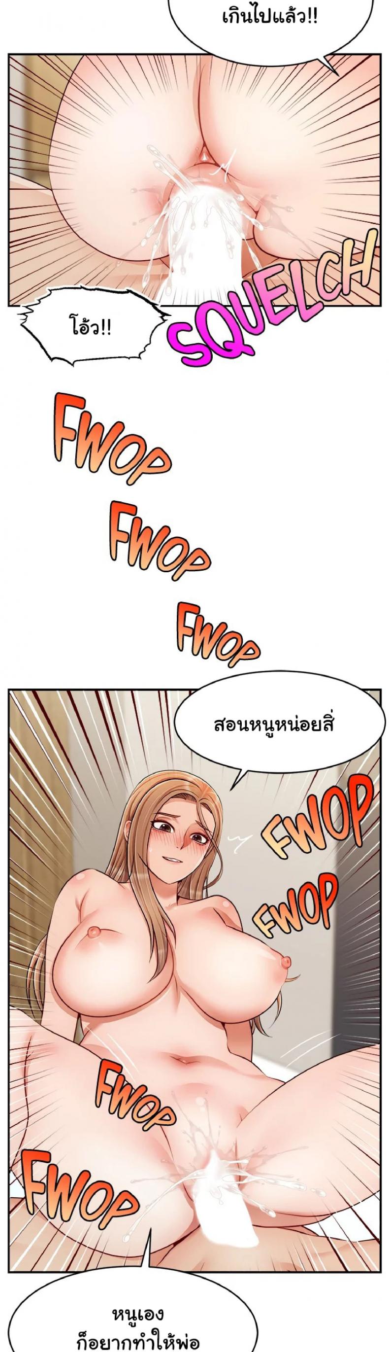 page-14