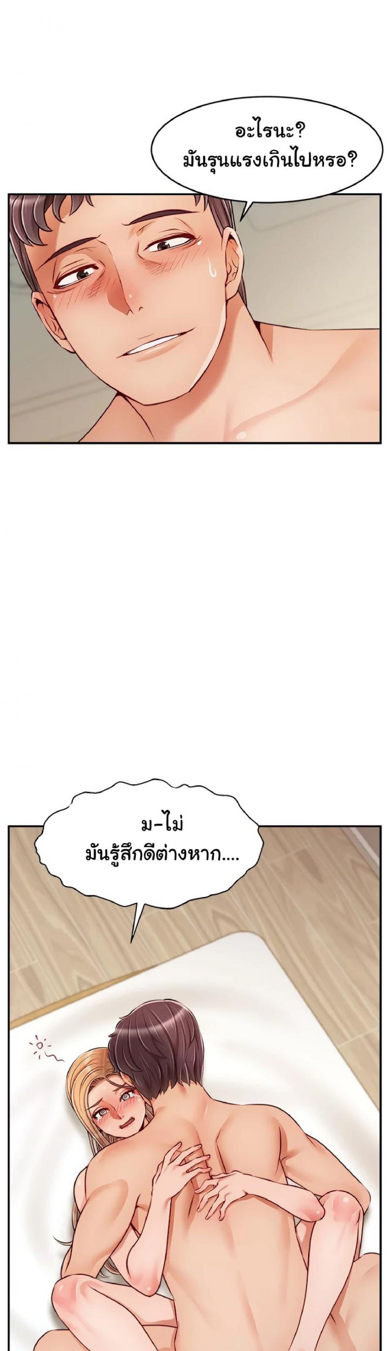 page-23