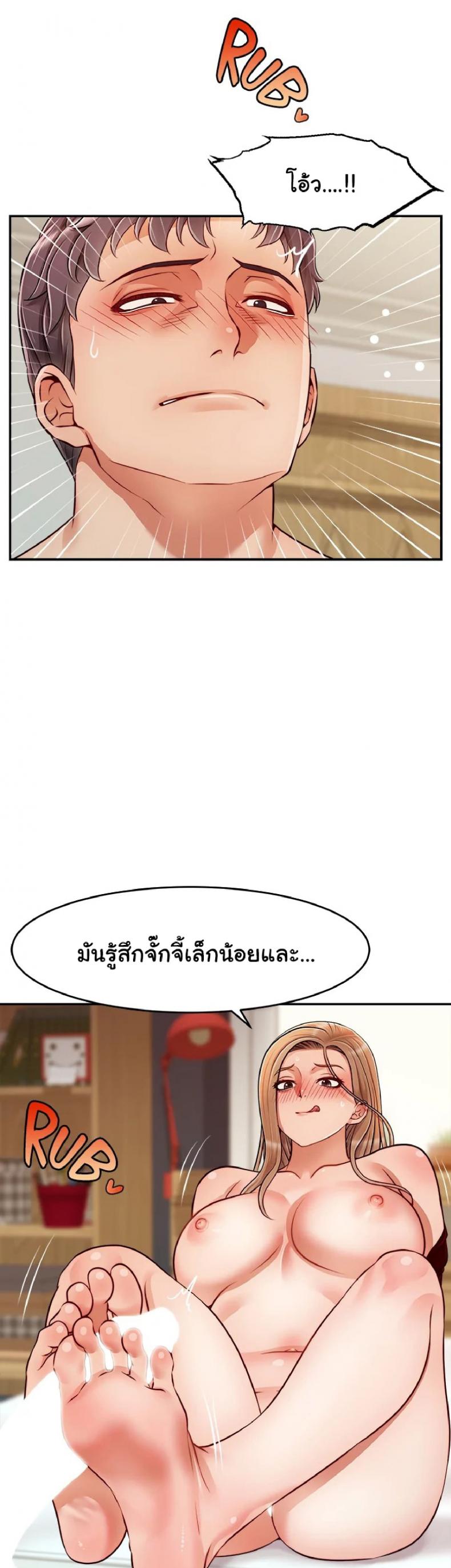 page-2
