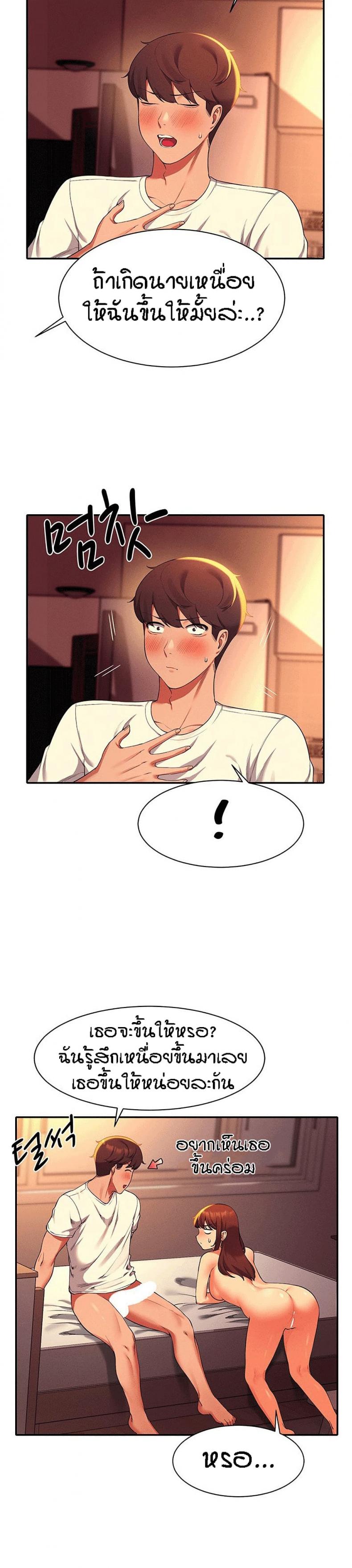 page-11