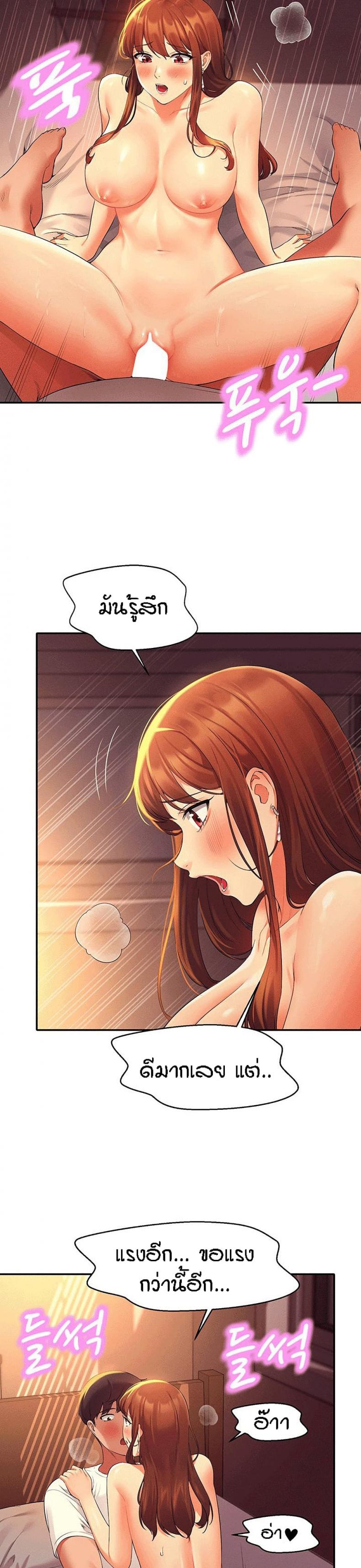 page-18
