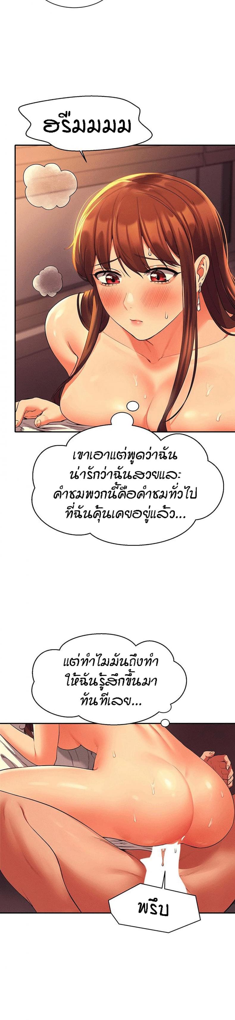 page-20