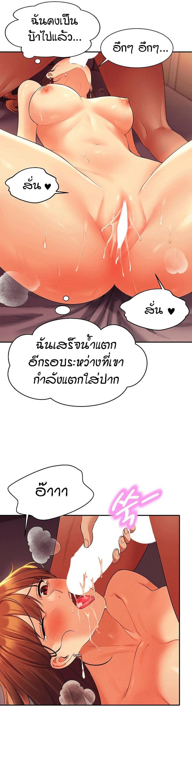 page-25