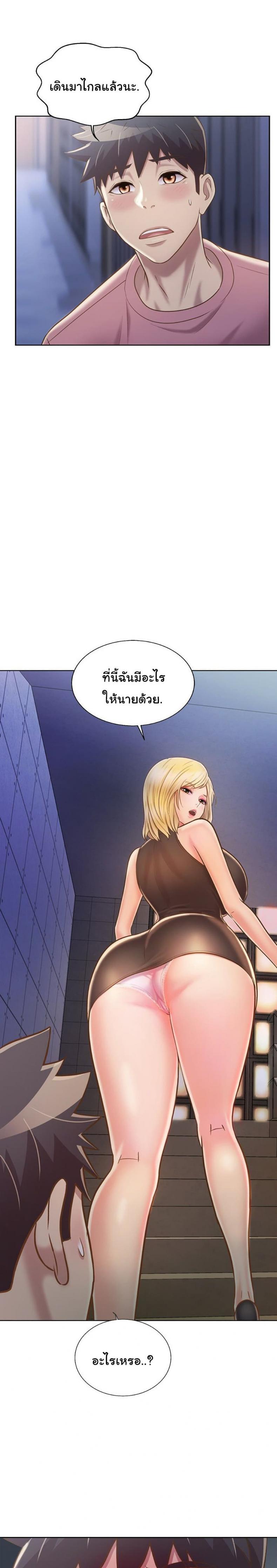 page-24