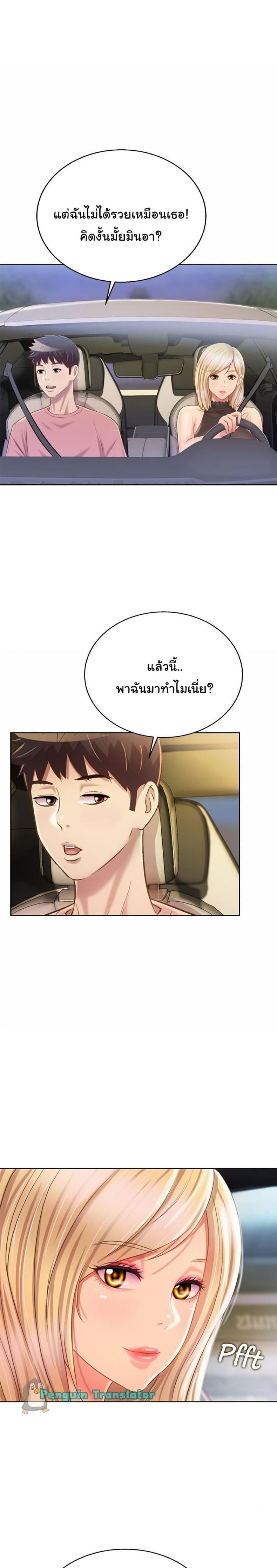 page-18