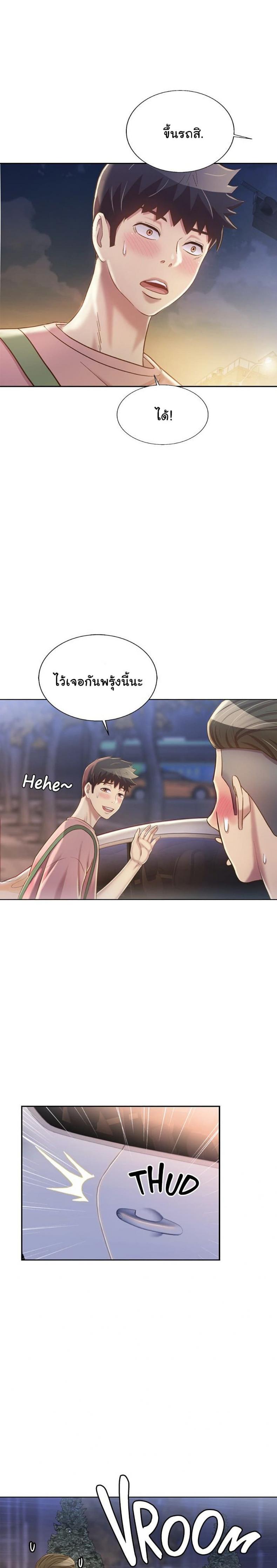 page-16