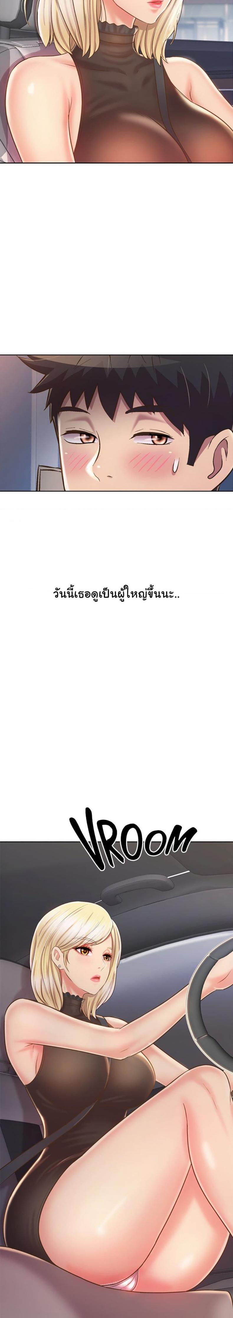 page-20