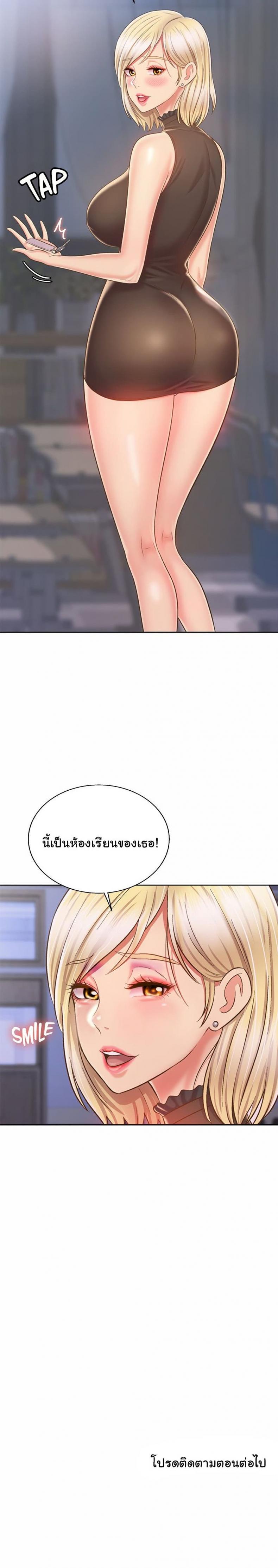 page-30