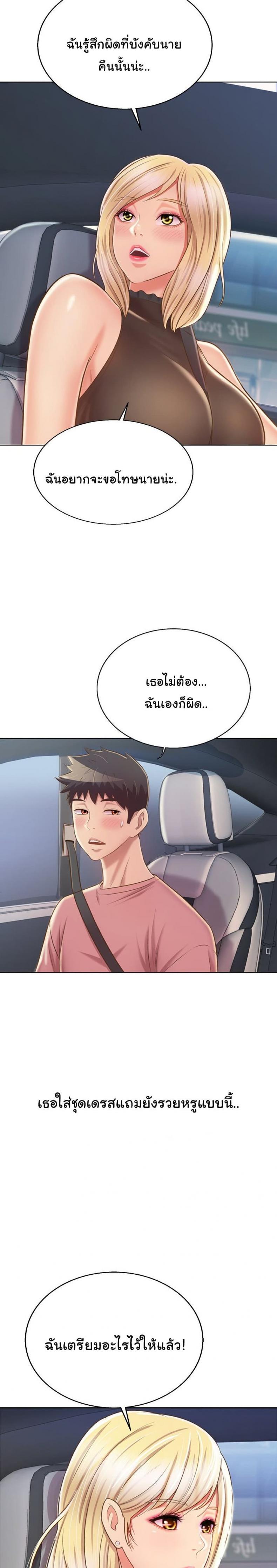 page-19