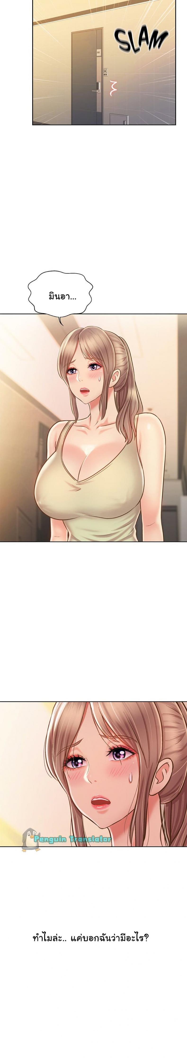 page-8