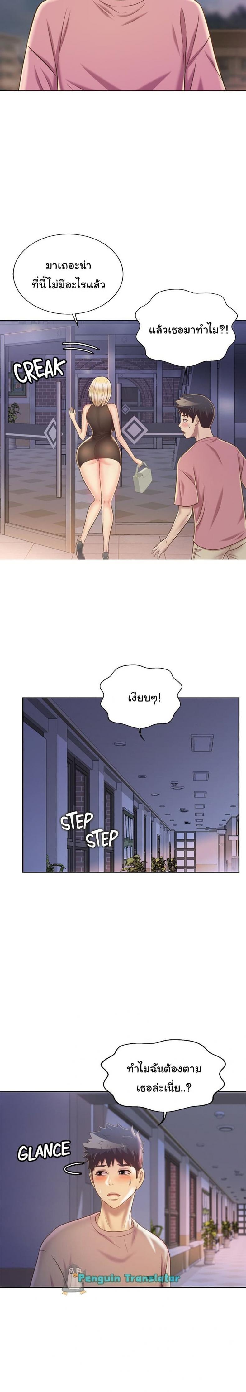 page-23