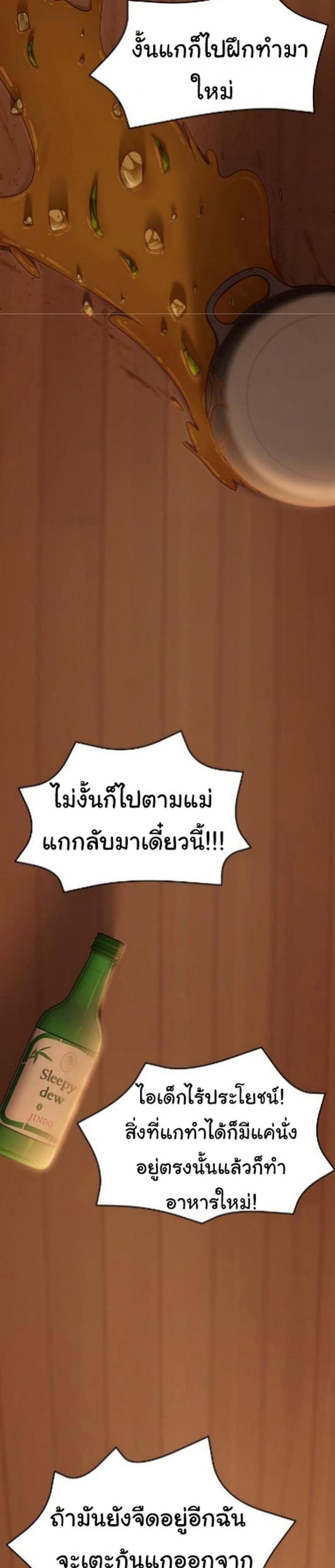 page-24
