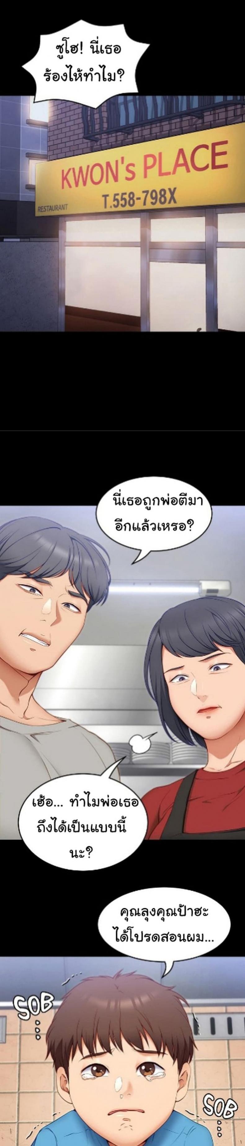 page-26