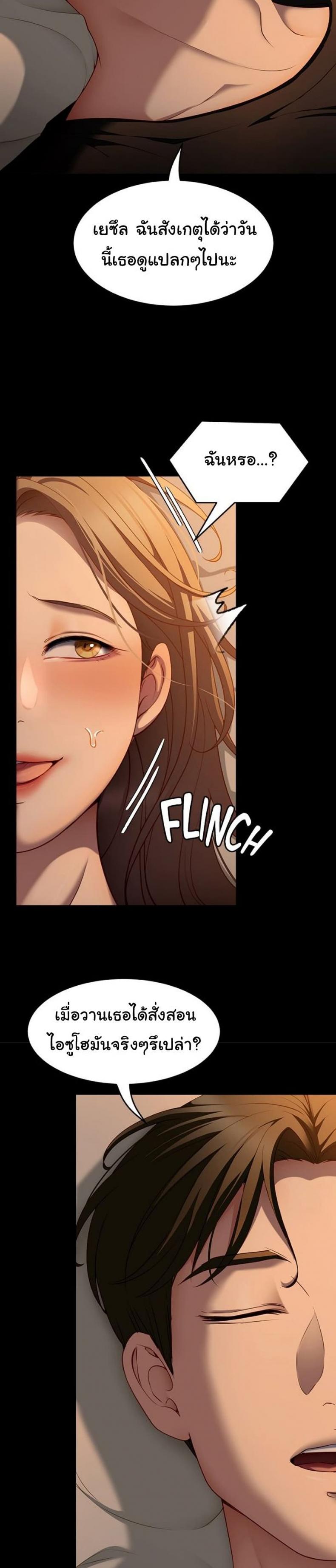 page-11