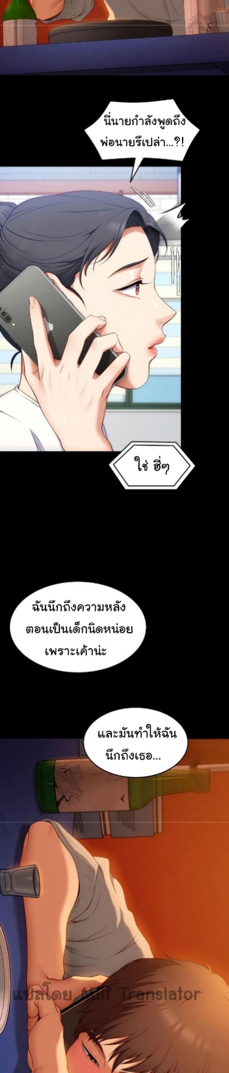 page-38