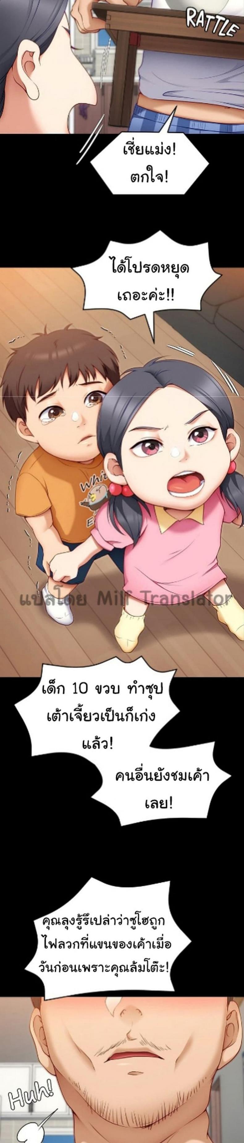 page-29