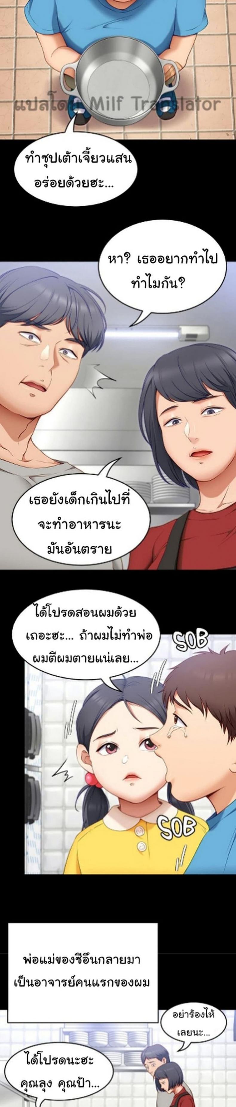 page-27