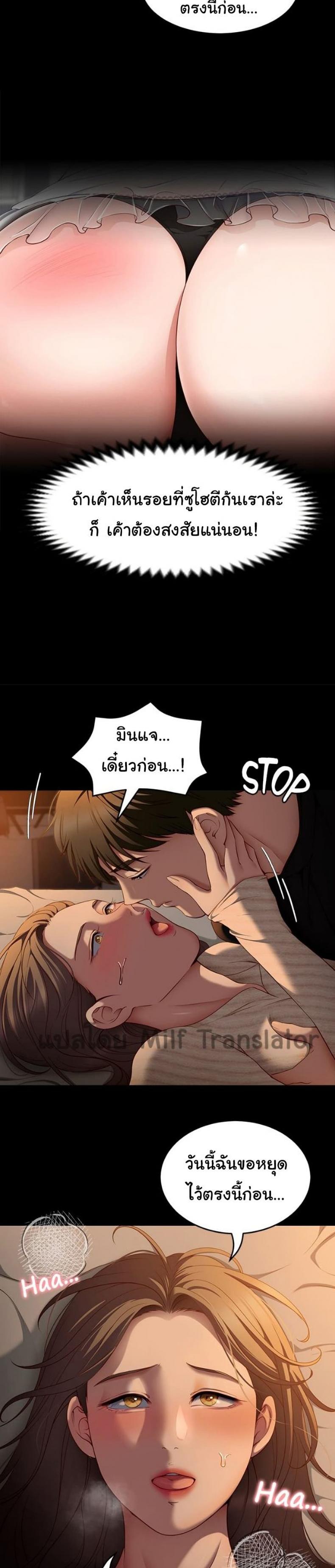 page-9
