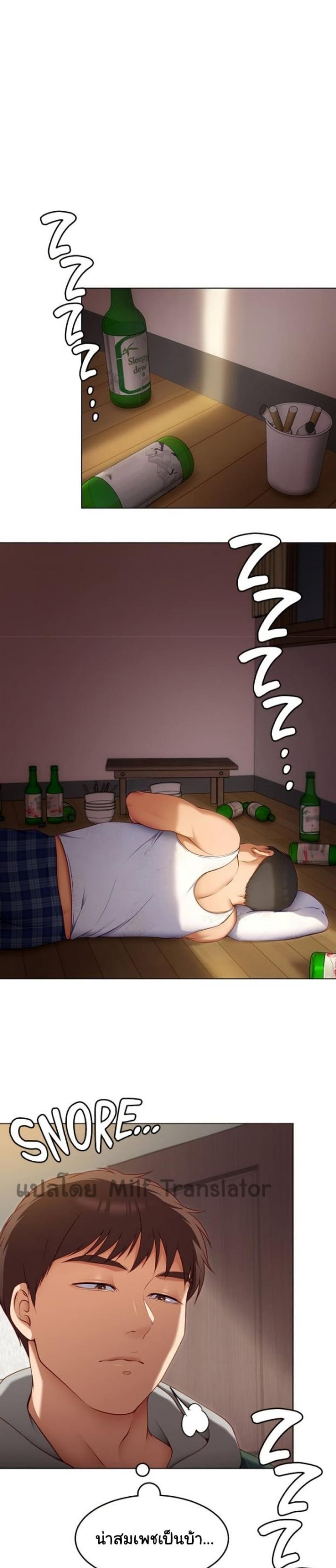 page-20