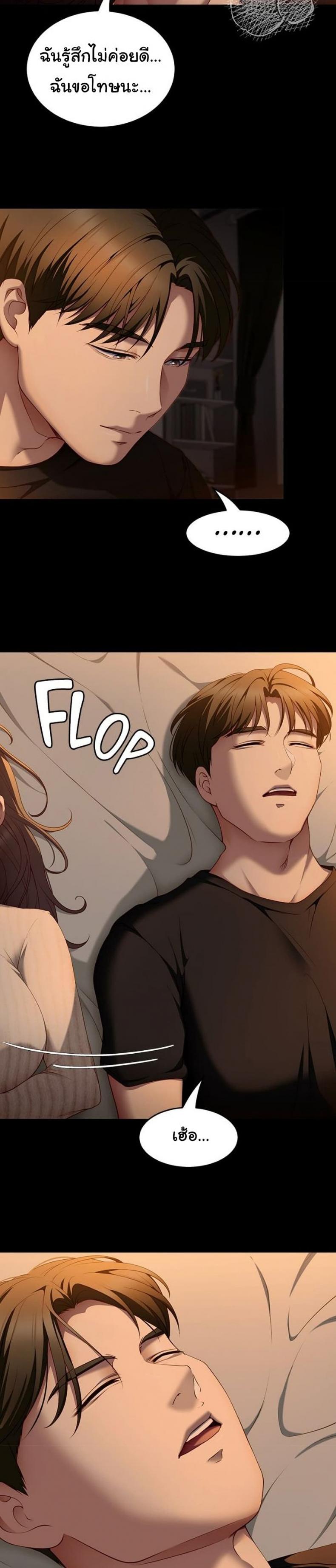 page-10
