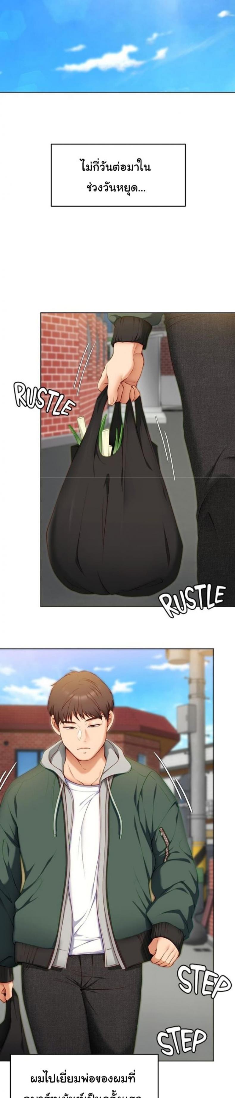 page-17