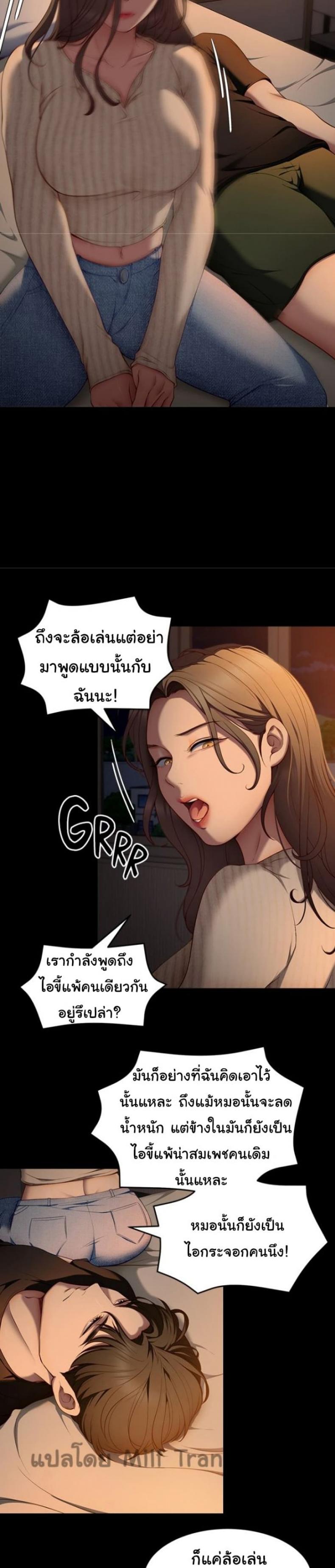 page-13