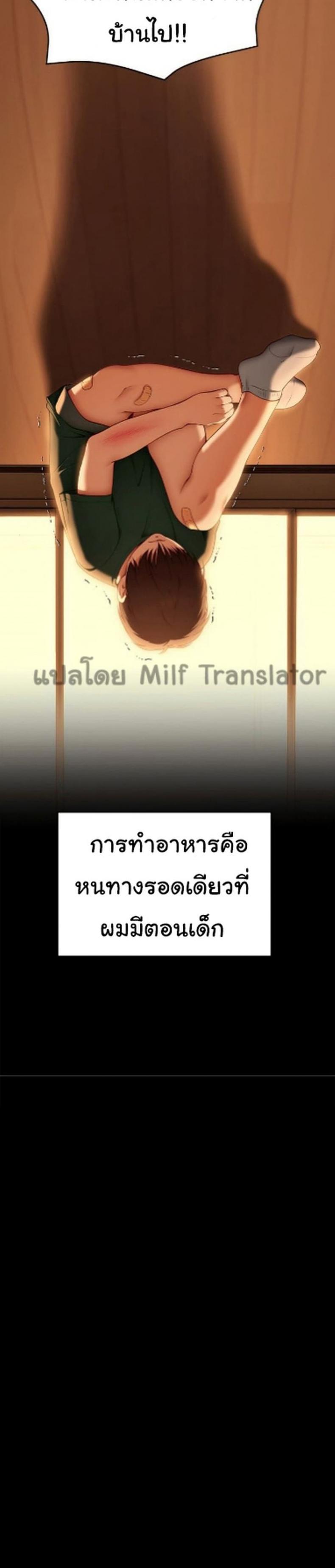 page-25