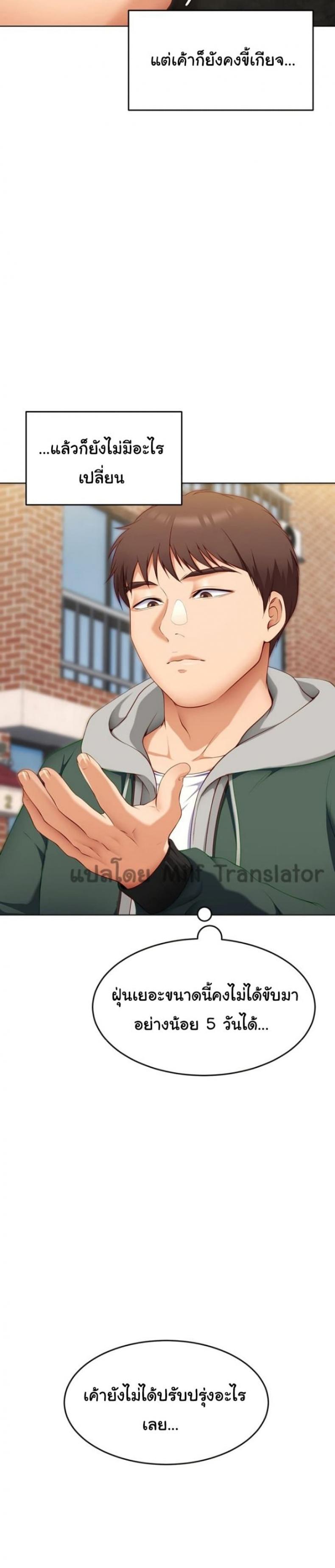 page-19