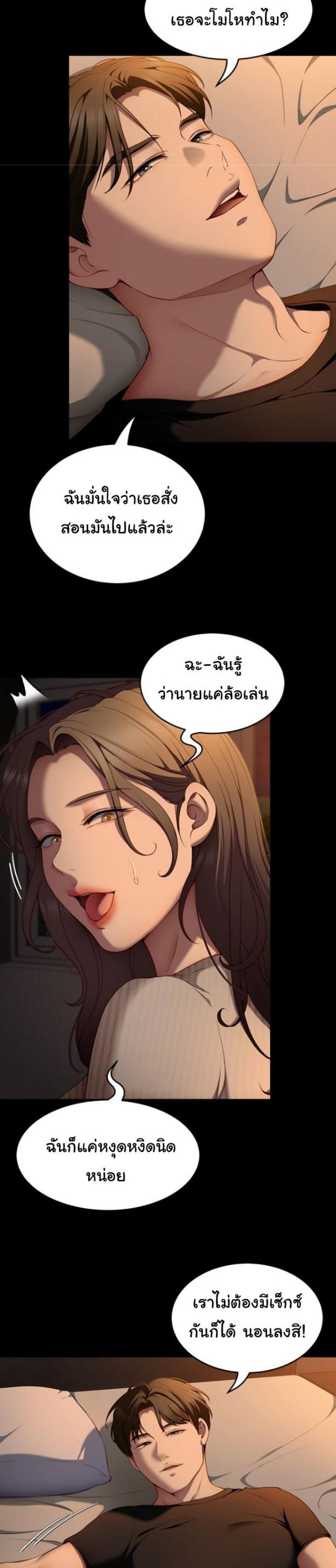 page-14