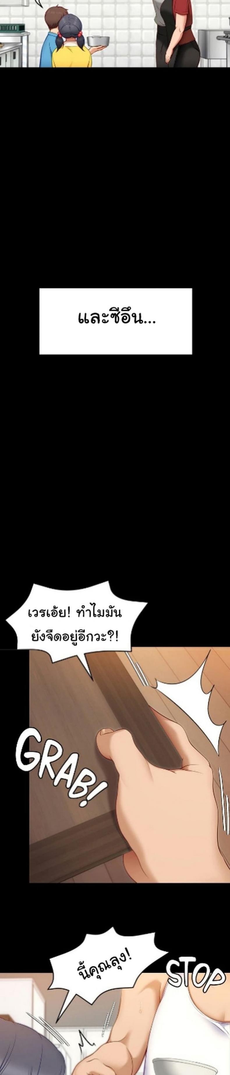 page-28