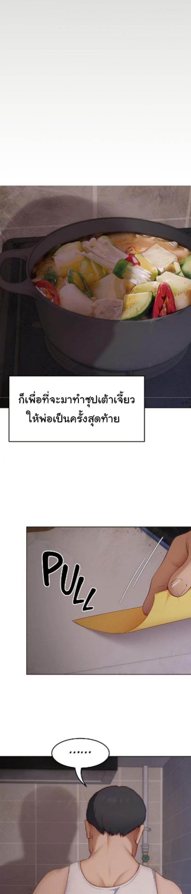 page-34