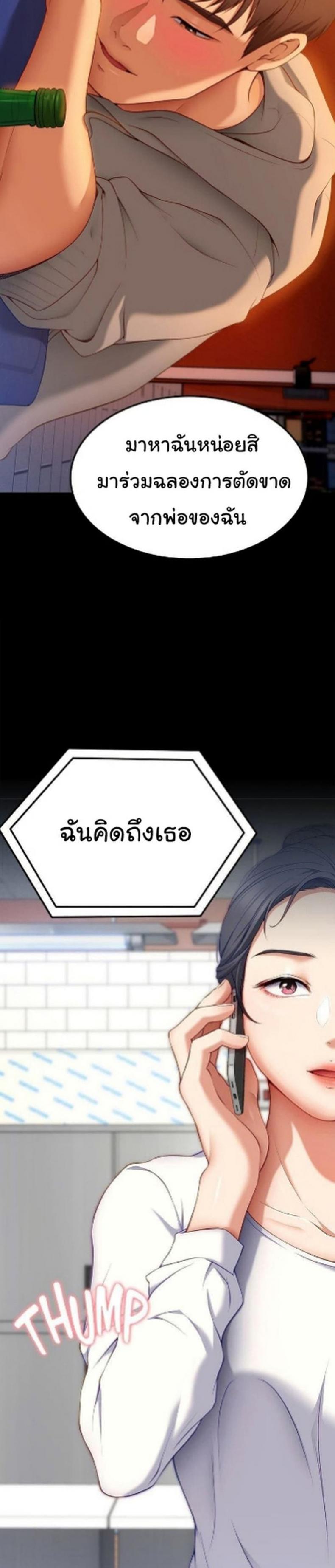 page-39