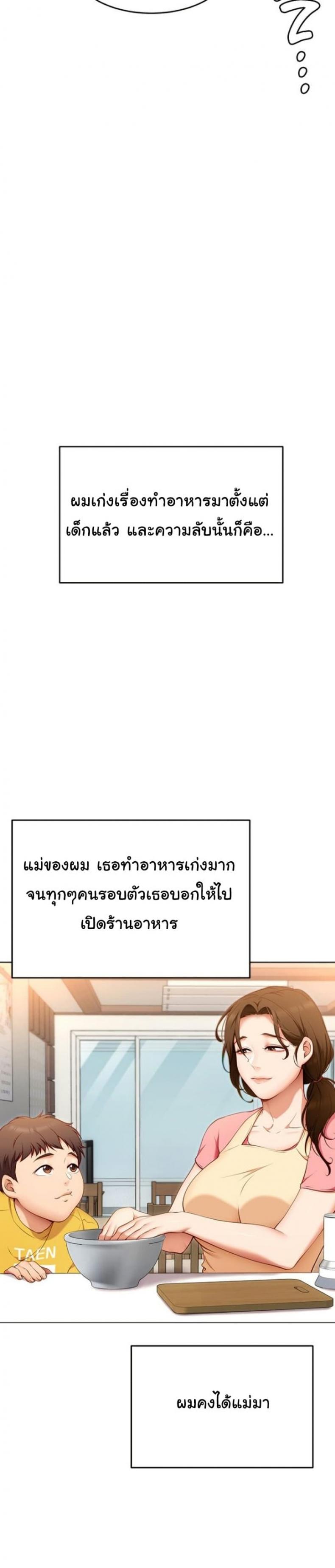 page-21