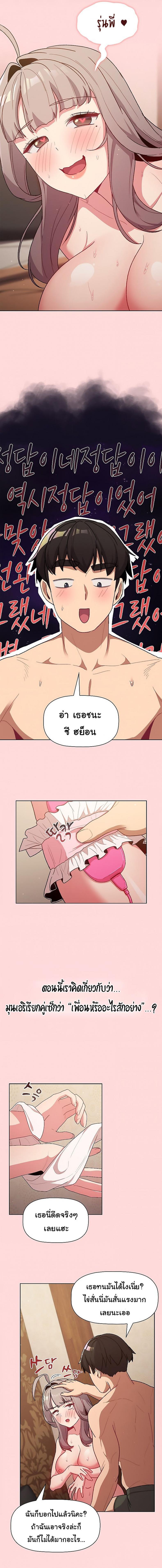 page-12