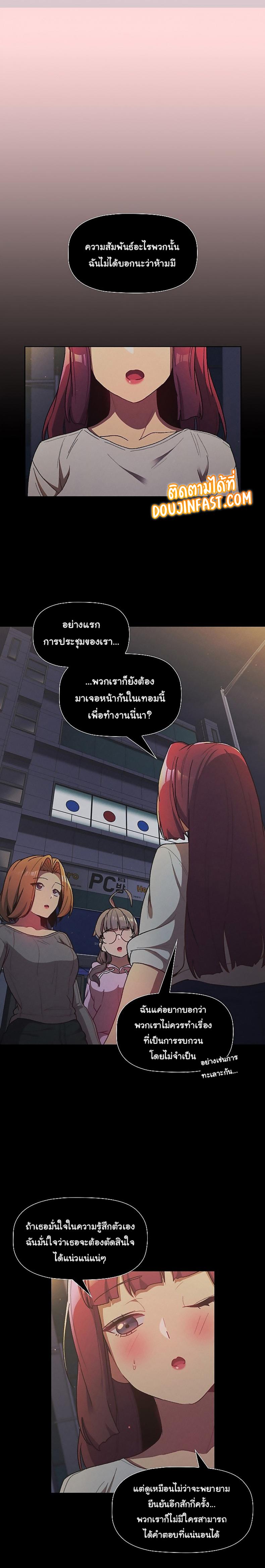 page-20