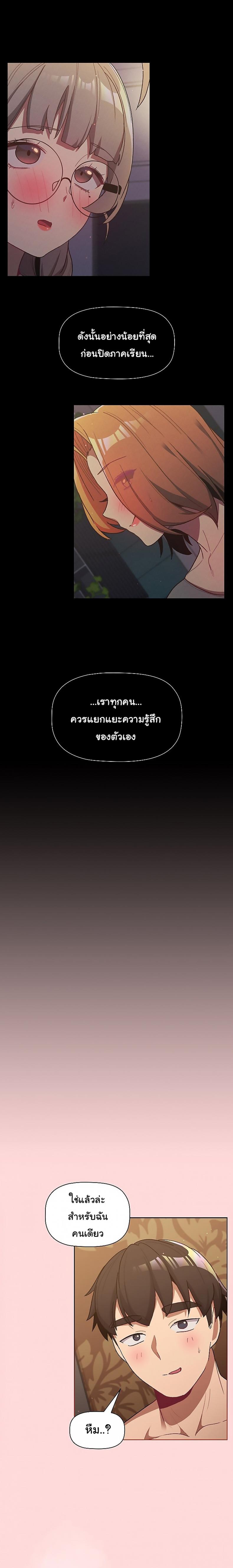 page-21