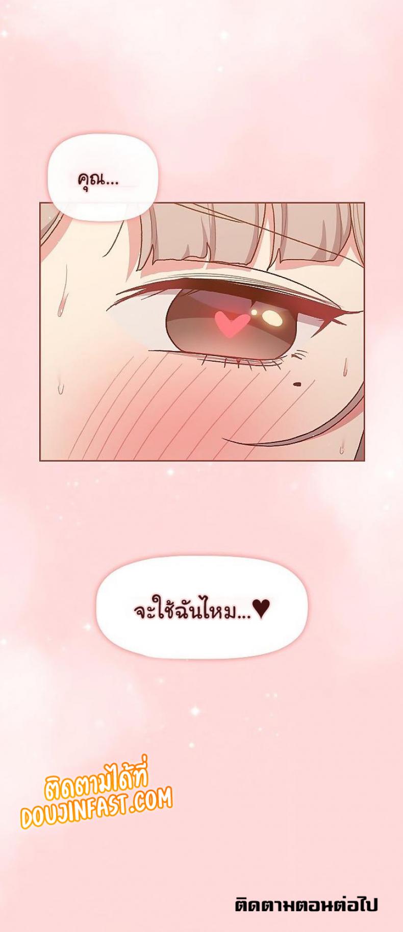 page-23