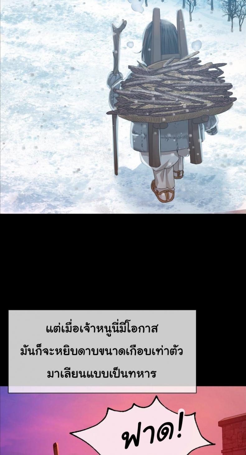 page-26